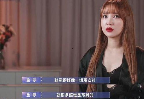 赵华为前女友爆料视频,视频曝光惊人真相!” 第2张 赵华为前女友爆料视频,视频曝光惊人真相!” 第2张